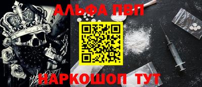 метадон Гуково
