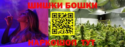 метадон Гуково