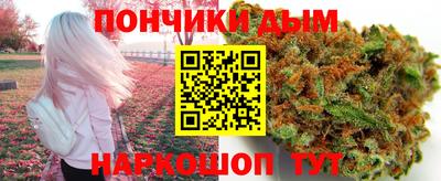мефедрон Гулькевичи