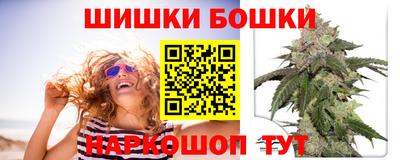 метадон Гуково