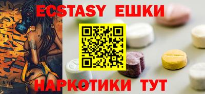 метадон Гуково
