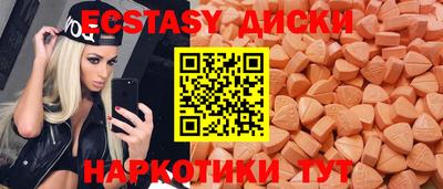 мефедрон Гулькевичи