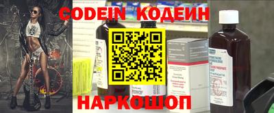 мефедрон Гудермес