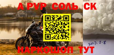 мефедрон Гулькевичи
