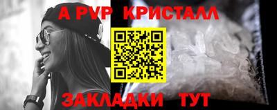 мефедрон Гулькевичи