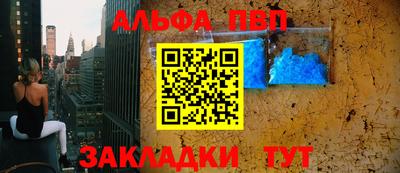 метадон Гуково