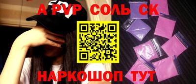 мефедрон Гулькевичи
