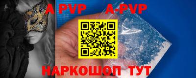 мефедрон Гулькевичи
