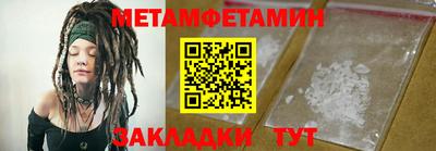 метадон Гуково