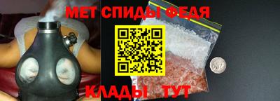 мефедрон Гудермес