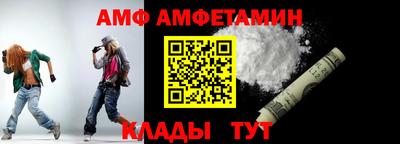 мефедрон Гулькевичи