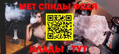 мефедрон Гудермес