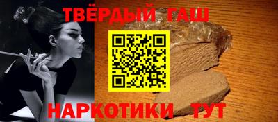 метадон Гуково