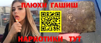 мефедрон Гудермес