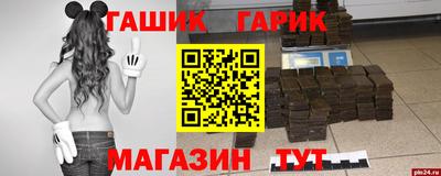 мефедрон Гулькевичи