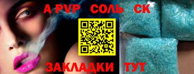 мефедрон Гудермес