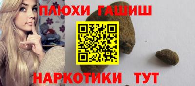 метадон Гуково