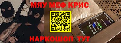 метадон Гуково