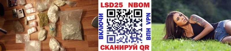 LSD-25 экстази ecstasy Астрахань