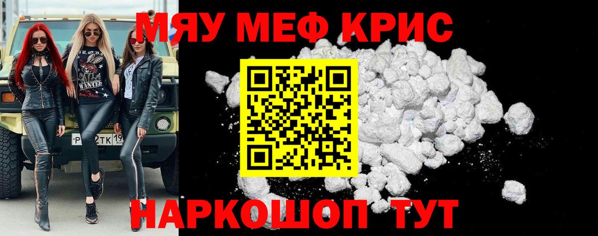 МЯУ-МЯУ VHQ  МЯУ-МЯУ VHQ  Астрахань  Вход с VPN 