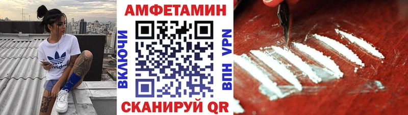 Первитин Methamphetamine  сайты даркнета официальный сайт  ссылка на мегу ТОР  Астрахань  продажа наркотиков 
