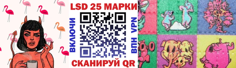 Марки N-bome 1,5мг  как найти закладки  Астрахань 