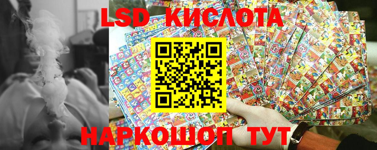 Астрахань  Марки 25I-NBOMe 1,5мг  Вход с VPN 