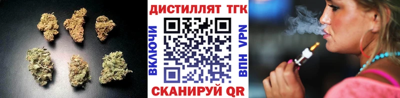 Дистиллят ТГК концентрат  кракен сайт  Астрахань 
