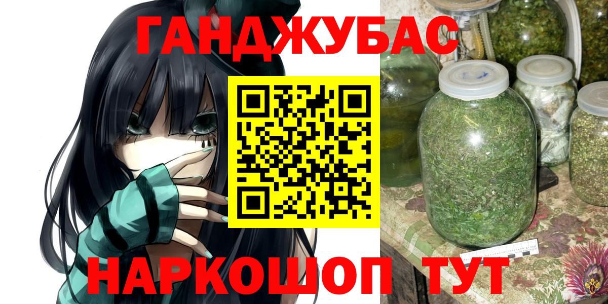 Астрахань  Шишки марихуана марихуана  Вход с VPN  Шишки марихуана гибрид  Канабис семена 